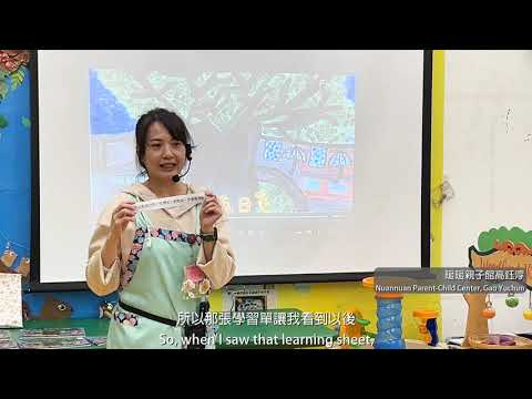 2024基隆社區營造 有感生活