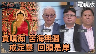 Re: [問卦] 佛教跟基督教辯論誰會贏？