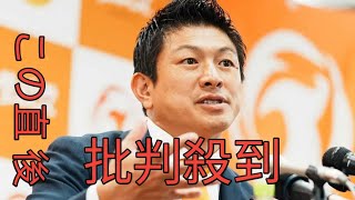 「謝罪はないですか？」参政党・神谷代表　靖国神社での撮影場所が“禁止エリア？”と物議…ひろゆきとバトル勃発も神社が示した「決着」