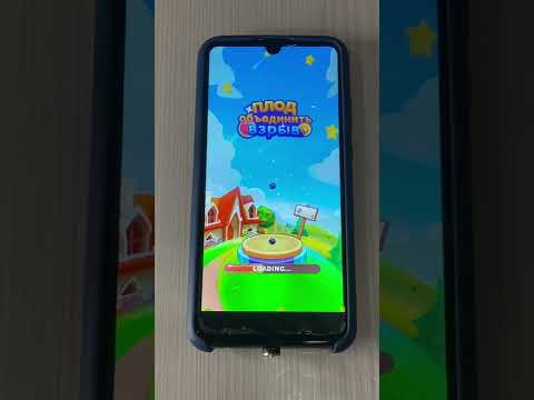 ИГРА ПЛОД ОБЪЕДИНИТЬ ВЗРЫВ НА ДЕНЬГИ КАК ВЫВЕСТИ ДЕНЬГИ