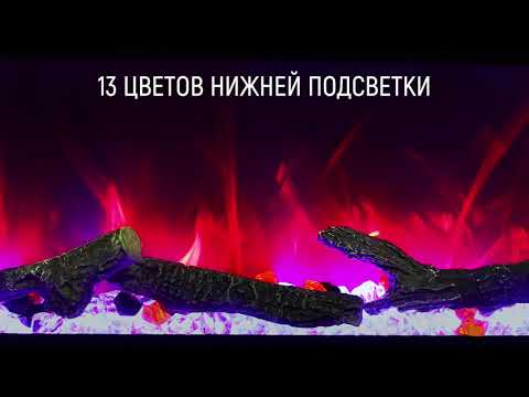 Миниатюра изображения товара Электрокамин Royal Flame Galaxy 60 RF