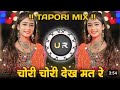 Datta Rathod Banjara 143 DJ Banjara DJ Banjara Remix DJ Banjara