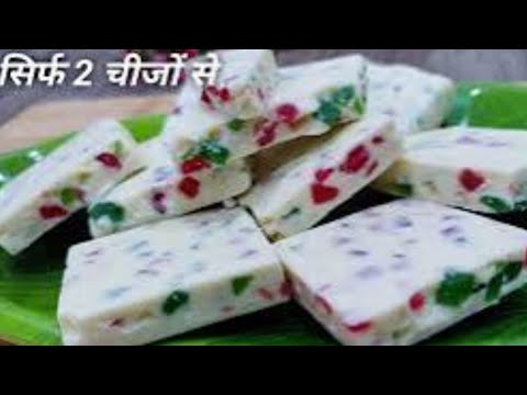 choclate barfi recipe | choclate recipe | Patel Dhruti Kitchen