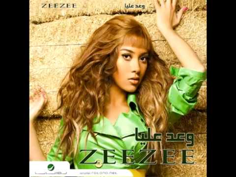 Video thumbnail for Helm Wala Elm - حلم ولا علم