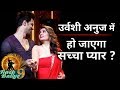 NACH BALIYE 9 Urvashi And Anuj Fell In Love Again CRAZY 4 TV