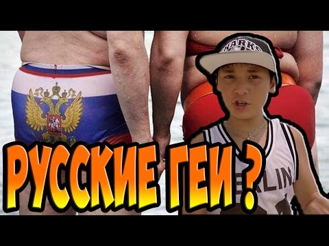 Почему все Русские ГЕИ? | Baseball cards, Baseball, Sports