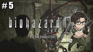 #5【バイオハザード0】HDリマスター版を初見でプレイ【BIOHAZARD 0 実況】