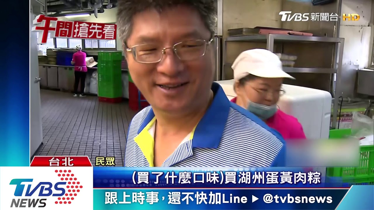 雞腿、臭豆腐、辣味入粽　南門市場推端午新味