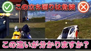 【荒野行動】裏取りするとき車と徒歩どちらが強いかわかりますか？