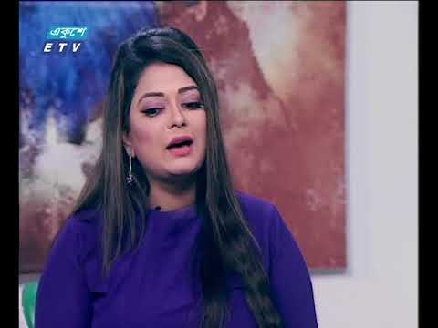 একুশের সকাল, ২৫ জুন ২০১৮