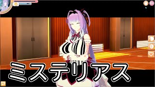 新生コイカツRTAミステリアス