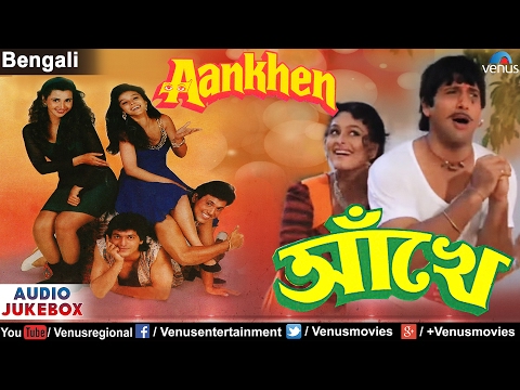 download lagu mp3 mp4 Hindi Govinda Bangla Video, download lagu Hindi Govinda Bangla Video gratis, unduh video klip Hindi Govinda Bangla Video