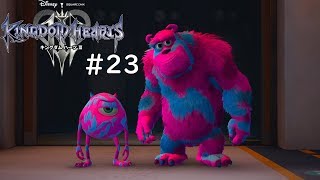 #23【A-RPG】遊のキングダムハーツ3【こみかる】
