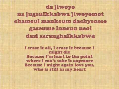 I Hate You- Eru Ft. B2ST Junhyung (with English sub)