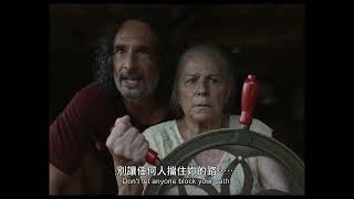藍色亞馬遜 The Blue Trail｜2025臺灣國際人權電影節Taiwan International Human Rights Film Festival