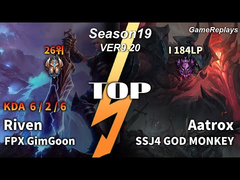 FPX GimGoon TOP Riven VS Aatrox Replay S9 / 탑 리븐 VS 아트록스 관전 시즌9 - 6/2/6 Patch 9.20 EUW1