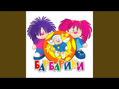 С днем рождения