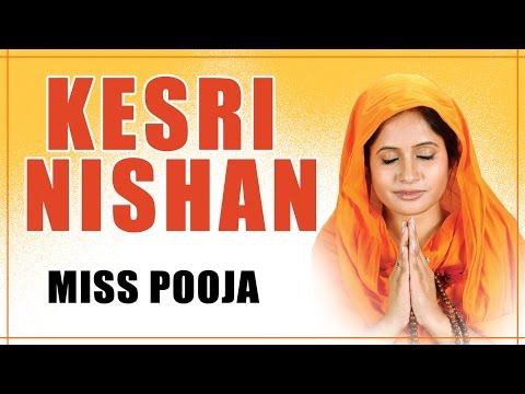 Kesri Nishan — watch video