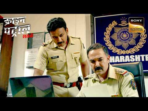 Mahabaleshwar में Police के सामने आया एक Complicated Case | Crime Patrol Satark | Khatarnaak Kisse