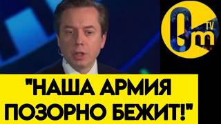 «КАК ЭТО ВОЗМОЖНО? МЫ ТЕРЯЕМ ЗАХВАЧЕННЫЕ ТЕРРИТОРИИ!»