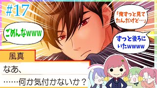【実況】女子高生ノリで恋愛ゲームしたら博多弁でうるさすぎる【ときメモGS4】#17