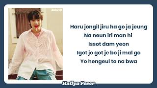 Download lagu NCT WISH(엔시티 위시) - “Eusha! Eusha!” (Cover - Original Song By Shinhwa) Easy Lyrics | Hallyu Fever mp3 Download lagu NCT WISH(엔시티 위시) - “Eusha! Eusha!” (Cover - Original Song By Shinhwa) Easy Lyrics | Hallyu Fever mp3