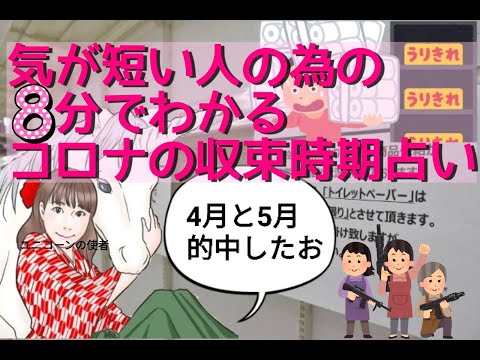 引っ越し、写メ霊視等オーダーメイドの依頼受付けます 写メで霊視鑑定やタロットやトランプ占い、引っ越しや起業相談等 イメージ9