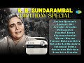 K B Sundarambal Birthday Special Pazham Neeyappa Odungaal Odi Ariyadhu Ariyadhu