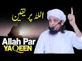 Allah Par Yaqeen Mufti Tariq Masood