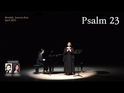 [Monthly Joowon, Kim_April 2021] Soprano - Jungnan, Yoon - Psalm 23 (Composer - Joowon, Kim) 시편 23편