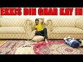 EKKIS DIN GHAR KAY IN