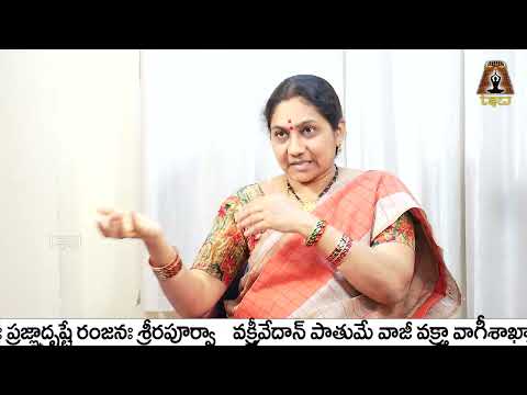 How To Improve Children's Memory Power | Powerful Slokas for Good Memory Power | Nittala Kiranmayi