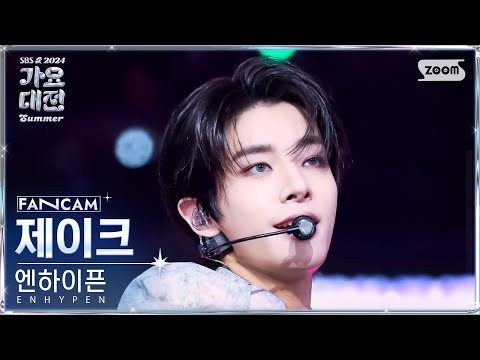 Jake - XO (Only If You Say Yes) + Fatal Trouble - Gayo Daejeon 2024 SBS Gayo Daejeon Summer