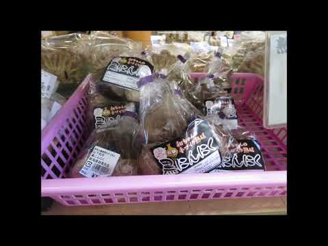 Centro de venta directa de tomate Myoko Sanroku