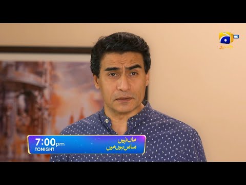 Maa Nahi Saas Hoon Main Episode 119 Promo | Tonight at 7:00 PM Only On Har Pal Geo