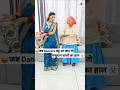 जब Dancer बहू आ जाए Comedy Shorts Comedy Trending Funny Shorts Youtubeshorts