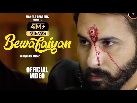 Bewafaiyan | Sukhjinder Alfaaz | Sachin Rishi | Mangla records | Latest Punjabi Songs 2018