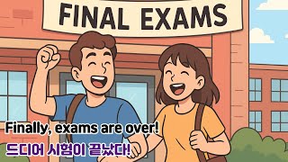재미있는 주제로 배우는 영어회화(feat : Easy English) /드디어 시험이 끝났다!