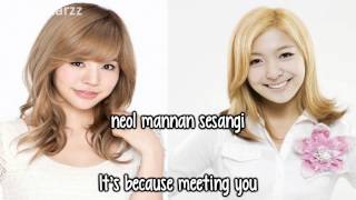 Sunny & Luna - It's Me - Lyrics