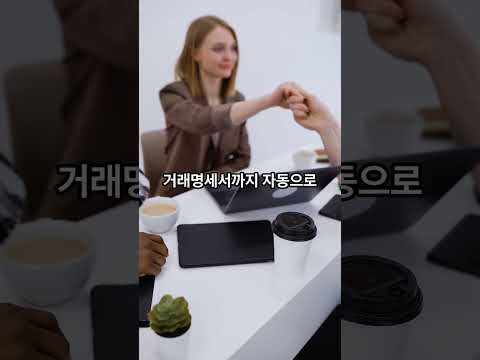 바로장비-상생 소개