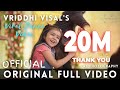Vriddhi Vishal പിച്ചാത്തി ഷാജിയുടെ കല്യാണത്ത�