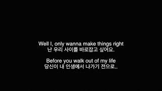 Monica - Before You Walk Out Of My Life (Kor Sub) 한글 가사해석 자막