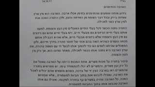 ארבה כמזון להישרדות בתקופת בצורת (ידידנו היקר משה רצון ז"ל) - התמונה מוצגת ישירות מתוך אתר האינטרנט יוטיוב. זכויות היוצרים בתמונה שייכות ליוצרה. קישור קרדיט למקור התוכן נמצא בתוך דף הסרטון