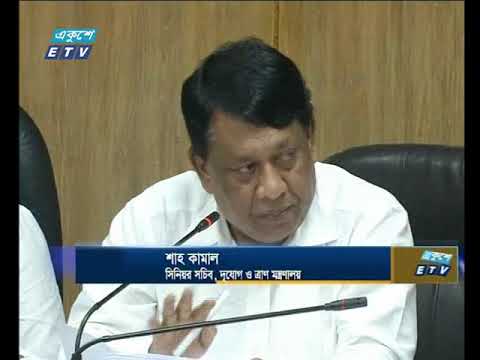 বন্যার কারণে দেশের ১৪ জেলায় এ’পর্যন্ত ৭৫ জন মারা গেছে