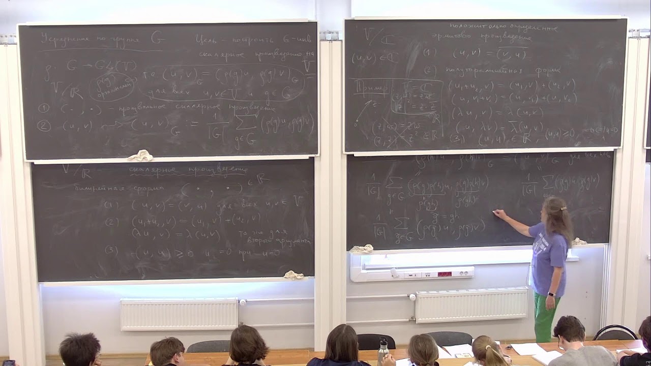 Алгебра. Лекция 1. Кириченко В.А.