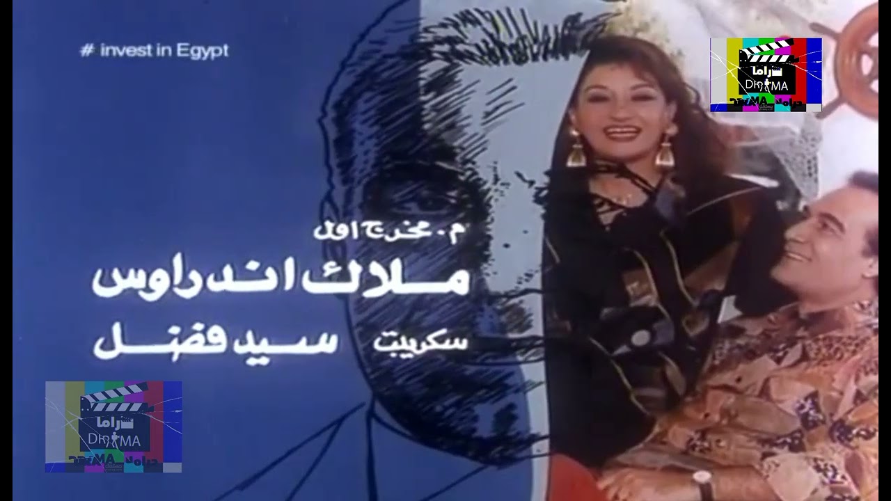 الموسيقى التصويرية لفيلم إمرأة تدفع الثمن | فريد شوقي - محمود ياسين - فاتن فريد (1993)