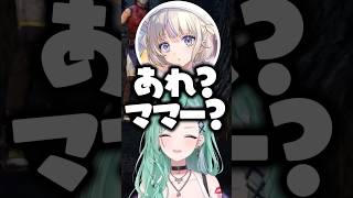 バブ過ぎる轟はじめと本間ひまわりに爆笑する八雲べに、癒月ちょこ、常闇トワ、神成きゅぴ【ぶいすぽっ！切り抜き】 #八雲べに #ぶいすぽ #shorts