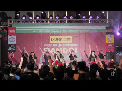 201219 Aliszt - 1 ดีกว่า 0 @ Siamdol Christmas Party 2020 [Fancam Overall Stage 4k 60p]