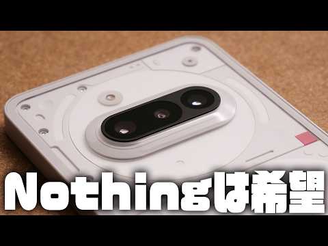 Nothing Phone 3a 中古品 ゲオ公式通販サイト/ゲオオンラインストア【中古】【安心保証