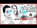 Savaari 2009 Kannada Moive HD